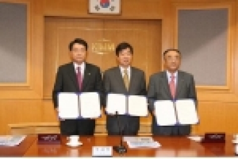 한국기계연구원과 대한인쇄정보기술협회, 대한인쇄연구소 3개 기관은 2005년 10월 27일(목) 오전 11시 한국기계연구원 본관동 2층 국제회의실에서 상호 기술교류에 대한 협약을 체