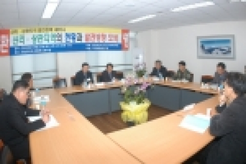 상관지역의 발전방향을 모색하기 위한 정책세미나가 지역관계자들이 참석한 가운데 10월 25일 한일장신대에서 열렸다.