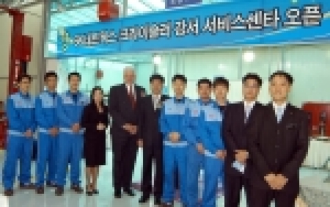 다임러크라이슬러 코리아(대표: 웨인 첨리)는 오늘 서울 강서구 등촌동에 강서 서비스 센터를 오픈했다
