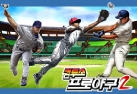 모바일 게임 전문기업 컴투스에서 자사의 대표적인 야구 게임인 '컴투스 프로야구'의 후속작을 27일부터 SKT를 통해 서비스 한다.