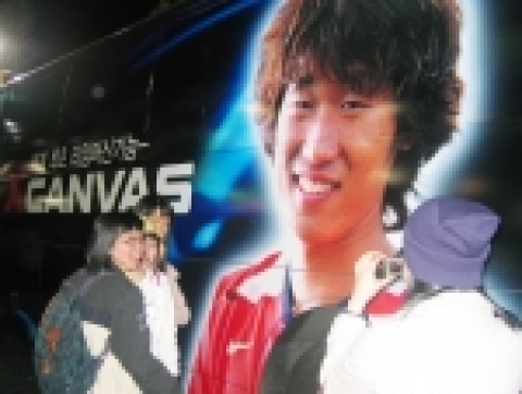 LG전자 '엑스캔버스(XCANVAS) 이동체험관'이 박지성의 슛모습과 '타임머신' 기능 PDP TV 이미지를 페인팅해 전국 곳곳을 누비고 있어,
