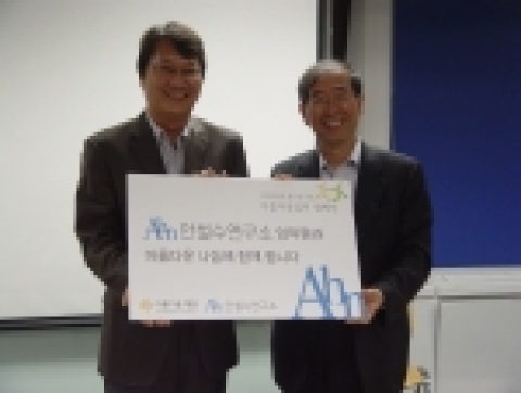 안철수연구소 김철수 사장(왼쪽)과 아름다운재단 박원순 상임이사가 27일 안철수연구소 임직원들이 자발적으로 나눔에 참여하는 아름다운일터 캠페인의 시작을 선포하고 있다.