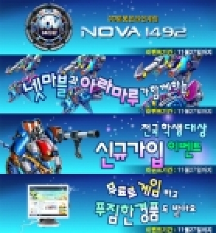 전국 학생 대상 신규가입 이벤트 베너 이미지