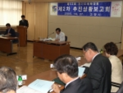 고양시는 지난 27일 이기수 부시장, 분야별 실무부서장과 체육회 등 30명이 참석한 가운데 『제2차 추진상황 보고회』를 개최했다.