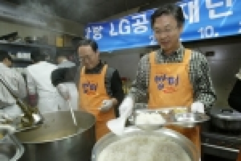 LG공익재단은 28일 오종희(吳宗熙) 재단 총괄 부사장(사진 오른쪽), 정윤석(鄭胤錫) 상무(사진 왼쪽) 등 재단 임직원 20여명이 참석한 가운데 서울 전농동 다일복지재단 밥퍼나눔운동본부에서 결식아동과 노숙자 등 결식자를 위한 무료급식 봉사활동을 펼쳤다.