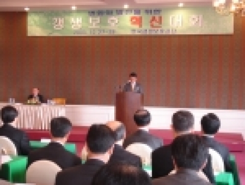 안용석이사장님의대회사장면