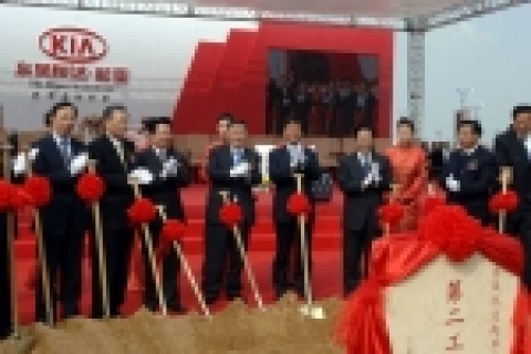 기아자동차(대표: 鄭夢九 회장)는 28일 중국 장쑤성(江蘇省) 옌청시(鹽城市) 근교에서 연산 30만대 규모의 둥펑위에다기아(東風悅達起亞) 중국 제 2공장 기공식을 가진 후 본격적인