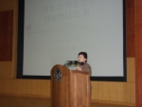 호남대 인문사회대학(학장 황오연)은 28일 오후 2시 지은희 前.여성부장관을 초청 ‘여성과 남성사이의 갈등과 평화’란 주제로 특강을 열었다. 