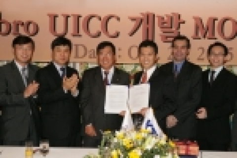 지난 27일 르네상스호텔에서 있었던 “와이브로용 스마트카드 개발을 위한 협약식”