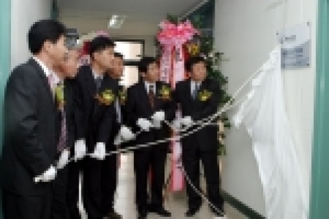 중소기업청 지원 산학협력기업부설연구소 (주)바이오라인 생물환경연구소 개소식이 10월 28일 전북대학교 농업생명과학대학에서 열렸다