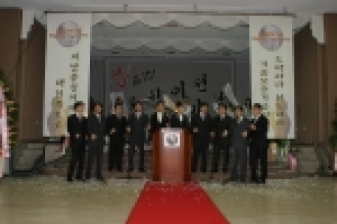 기술보증기금(이사장 韓利憲)은 28일(금) 부산 상공회의소에서 정부 및 지방자치단체장, 국회의원, 보증거래기업 등 각계 인사 500여명이 참석한 가운데 통합 이전식을 가졌다