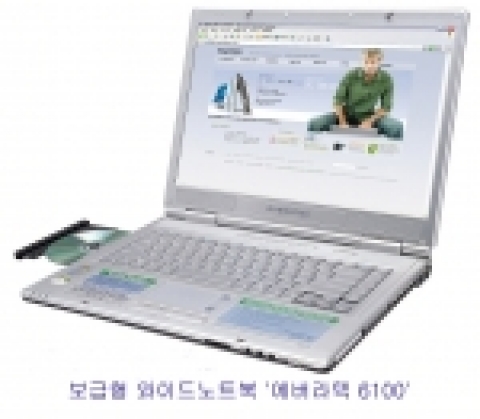 삼보가 홈쇼핑에 판매한 ‘에버라텍 6100’