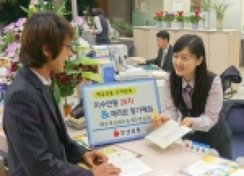 부산은행은 부은지수연동정기예금 28차상품에 가입한 고객이 1년제 메리트정기예금에 추가로 가입할 경우 최고 5.1%의 특판 예금 금리를  받을 수 있는 복합예금을 11월 1일부터 16일까지 판매한다.