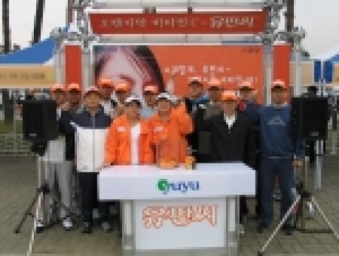 유유는 30일 상암동 월드컵 공원에서 열린 뇌성마비 환자 돕기 “세브란스국민건강마라톤2005”에 임직원 50명이 참석해 5km구간을 전원 완주했다.