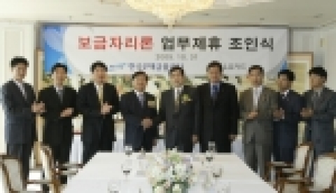 LG카드는 여신전문금융업계 최초로 한국주택 금융공사의 보금자리론(모기지론) 취급기관으로 선정됨에 따라 11/1일부터 주택담보대출 시장에 본격적으로 진출한다.