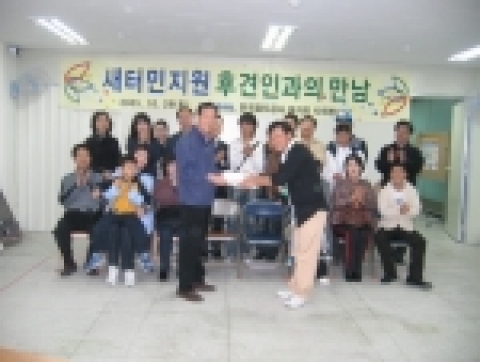한국철도공사 불자회는 지난 29일 오전 10시 대전시 유성구 송강동 사회복지관에서 새터민들의 조기 사회정착을 위한 ‘새터민 한 가족 결연식’을 가졌다