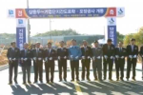 손학규 경기도지사가 상용두 기업단지간 도로확포장 공사 준공식에서 테이프 커팅을 하고 있다.