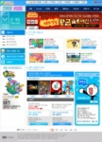 OK캐쉬백 CASHUP게임 폰게임 페이지
