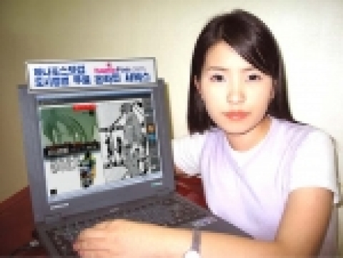 인터넷 포털 하나포스닷컴(www.hanafos.com)은 인기 성인 무협만화 '도시정벌' 시리즈(1부~5부)를 온라인으로 무료 서비스한다.