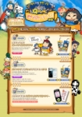 그리곤엔터테인먼트가 개발하고 파란(www.paran.com)에서 서비스하는 3D 캐주얼 RPG '큐링’은 오픈베타서비스를 실시하며 오늘부터 다양한 이벤트를 11월15일까지