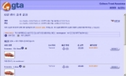 RBS 렌터카 서비스 검색 결과 예시