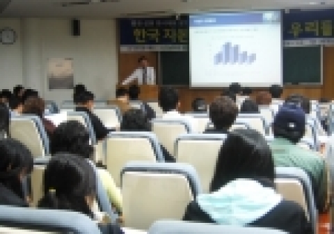 전남대 경영대학은 1일 오전 10시30분 경영대학 210호에서 증권선물거래소와 공동으로 최현만 미래에셋증권 대표를 초청해 명사초청 증권특강을 개최했다.