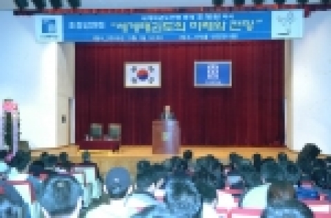 조선대학교는 조정원 세계태권도연맹 총재 초청강연을 11월 1일 오전 10시 서석홀 4층 대강당에서 개최했다.