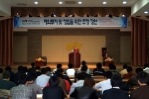 동의과학대학에서는 11월 2일 오전 10시부터 대학 컨벤션홀에서 팜띠엔반(PHAM TEIN VAN) 주한 베트남 대사를 초빙하여 해외 투자 및 창업을 위한 초청강연회를 실시했다.