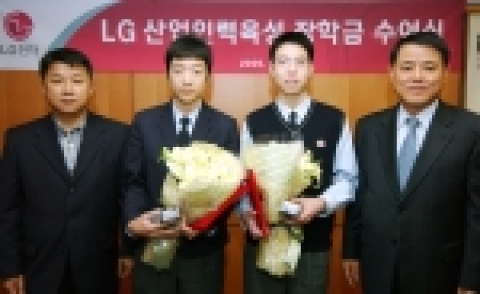사진은 김쌍수 LG전자 부회장(맨 오른쪽)과 장석춘 노조위원장(맨 왼쪽)이 학생들과 기념촬영하고 있는 모습.