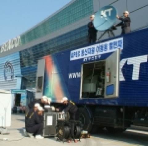 테러에 대비해 이동 KT 직원들이 부산 벡스코 전시관 광장에서 이동용 위성(SNG)차량을 이용해 통신망 긴급 복구 훈련을 하고 있는 모습