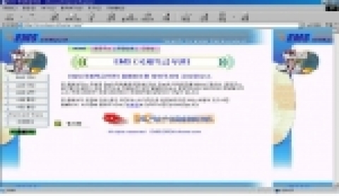우수홈페이지 : 국제사업과 안일선