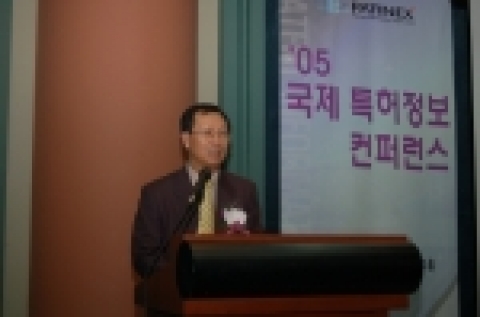 김종갑 특허청장이 축사를 하고 있다