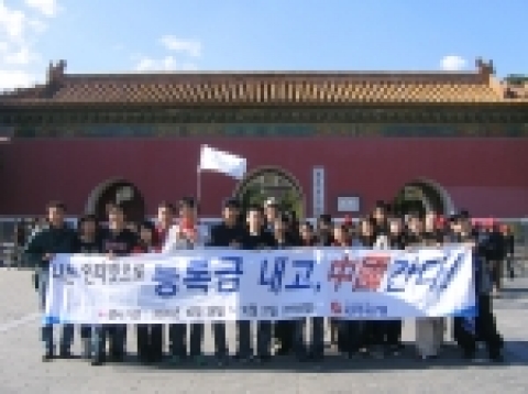 광주은행은 21세기 국가와 지역사회의 동량이 될 지역 인재들이 견문을 넓히고 창의적인 인재가 될 수 있도록「광주.전남 대학생 Global 해외체험 연수」를 실시했다