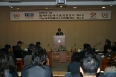 한국생명공학연구원 이상기 원장