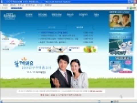 인구주택총조사 홈페이지