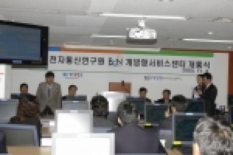개통식 행사 주요 참석자 소개 장면