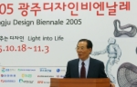 한갑수 이사장