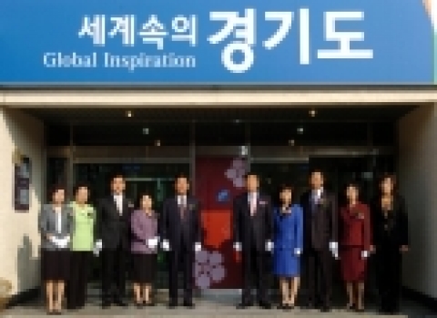11월3일 경기도 여성능력개발센터에서 손학규 경기지사가 경기여성e-러닝센터 출범식에 참석 현판식을 한후 기념촬영을 하고 있다.