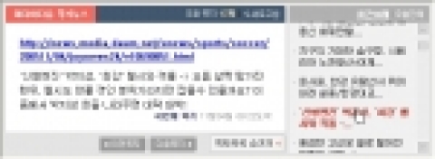 쪽지뉴스화면