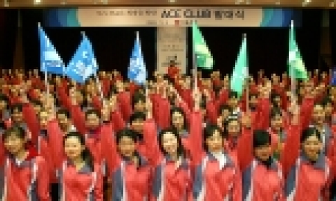 조흥은행은 11월 4일 본점 강당에서 뉴뱅크의 고객가치 향상과 대외 이미지 제고를 선도적으로 주도할 ACE CLUB 발대식을 개최했다