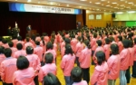 조흥은행은 11월 4일 본점 강당에서 뉴뱅크의 고객가치 향상과 대외 이미지 제고를 선도적으로 주도할 ACE CLUB 발대식을 개최했다