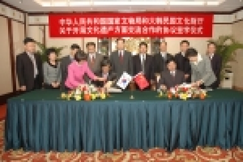 문화재청은 11월3일 중국 베이징(北京)에서 중국 국가문물국과 「한·중 문화재교류합의서」를 재 체결 하였다.