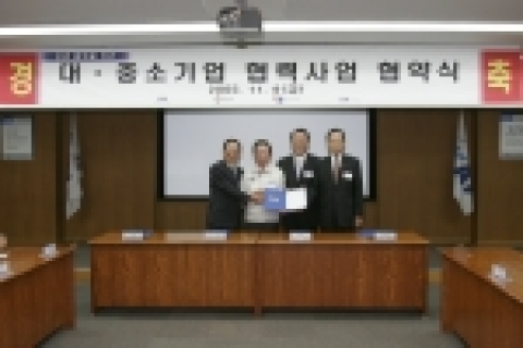 대기업.중소기업 상생협력을 위해 서명한 협약서를 들어보이고 있다. 좌로부터 협력업체 대표 김용환 동서기전 사장, KAI 정해주사장, 김채용 경상남도 행정부시장, 김홍경 중소기업진흥공단 이사장