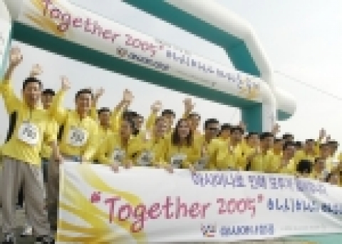4일(금) 오후 2시 상암동 월드컵 공원에서 열린 「투게더 2005 아시아나 마라톤 대회」에 참가한 밝은 표정의 아시아나항공 직원들.