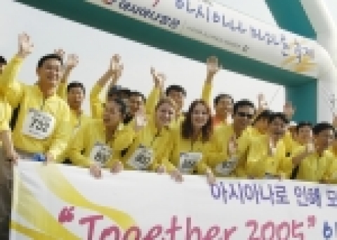 4일(금) 오후 2시 상암동 월드컵 공원에서 열린 「투게더 2005 아시아나 마라톤 대회」에 참가한 밝은 표정의 아시아나항공 직원들.