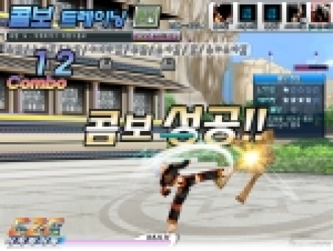 이지파이터 콤보트레이닝 모드