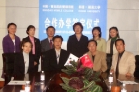 호남대는 중국 청도호텔경영관리대학과 학생 및 교수의 대학간 교류 협정을 체결하였다.