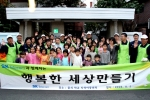 김신배 사장을 비롯한 SK텔레콤 부문장 이상의 임원들이 부부동반으로 ‘꿈의 학교’ 공부방을 방문, 벽화를 그리고 공부방 도배 및 페인트칠을 직접 하며 봉사활동을 하고 있다.