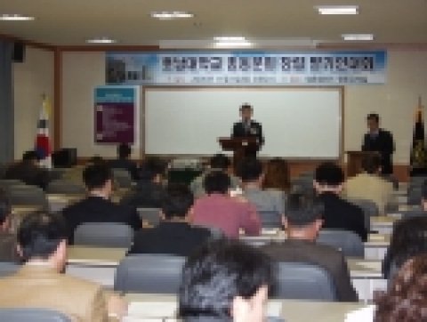 개교 27주년을 맞이한 호남대(총장 이수일)가 공식적인 총동문회 창립을 위한 발기인 대회를 지난 5일 오후 2시 쌍촌캠퍼스 합동강의실에서 개최했다.