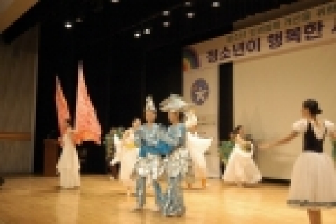 제5회 대한민국청소년문화대전